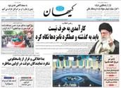 درصد مشارکت مردم یا مسئولان؟!