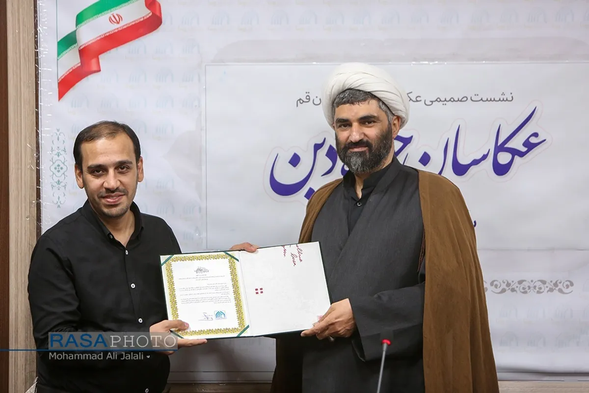 نشست صمیمی عکاسان خبری حوزه دین و حوزه های علمیه