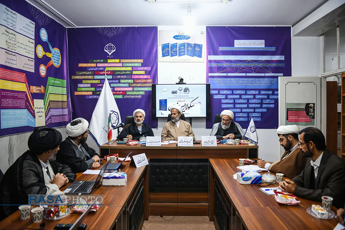 کرسی ترویجی بررسی و ارزیابی کتاب&laquo;سکولاریسم پنهان&raquo;