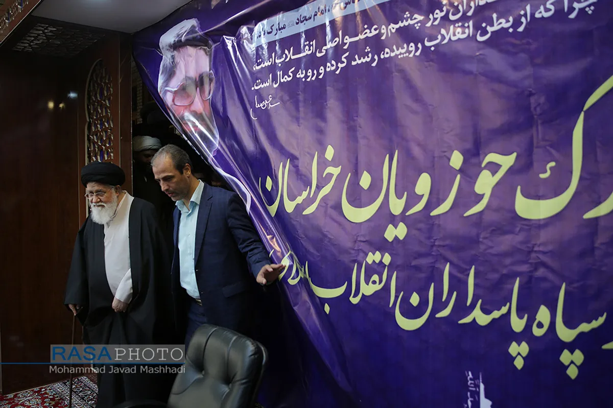 تجمع طلاب خراسان در حمایت از سپاه