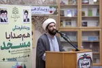 رویداد فرهنگی هم&zwnj;صدا با مسجد