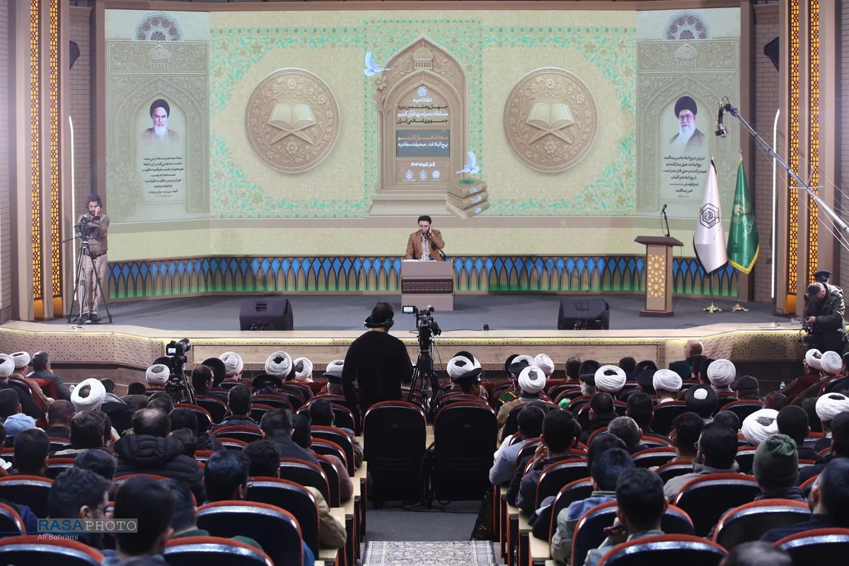 افتتاحیه چهل و هشتمین دوره مسابقات سراسری قرآن کریم جمهوری اسلامی ایران