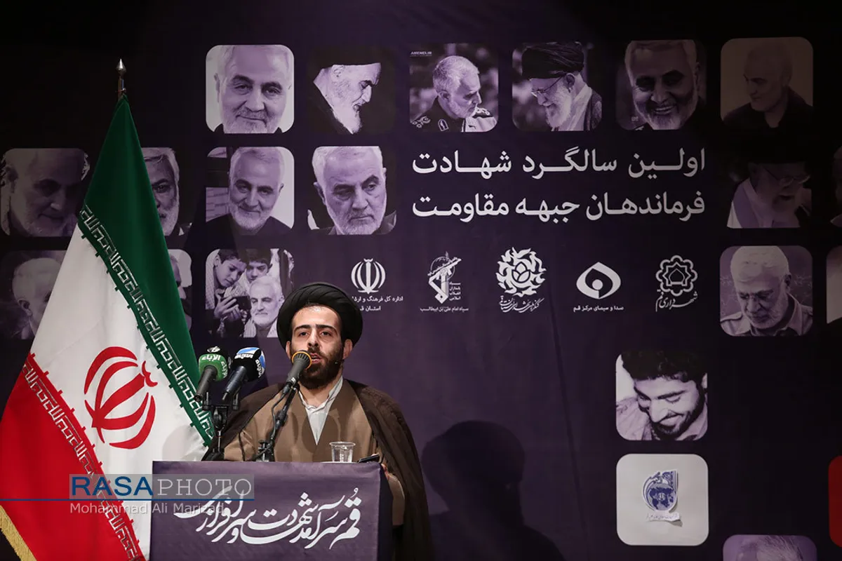 مراسم سالگرد شهادت شهید سپهبد حاج قاسم سلیمانی در قم