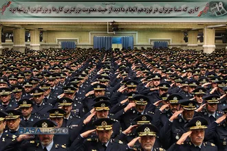 دیدار فرماندهان و کارکنان نیروی هوایی ارتش با حضرت آیت الله خامنه ای فرمانده کل قوا