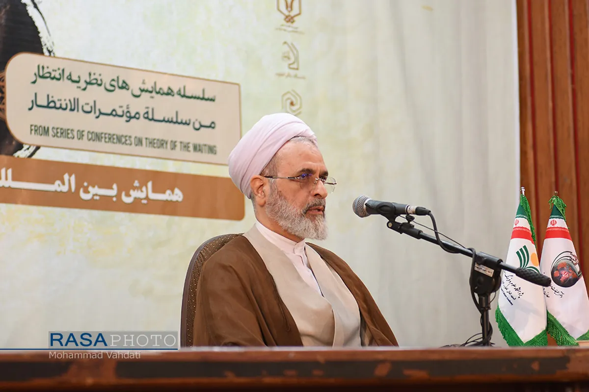 همایش بین المللی مهدویت و انتظار در اندیشه حضرت آیت الله صافی (ره)