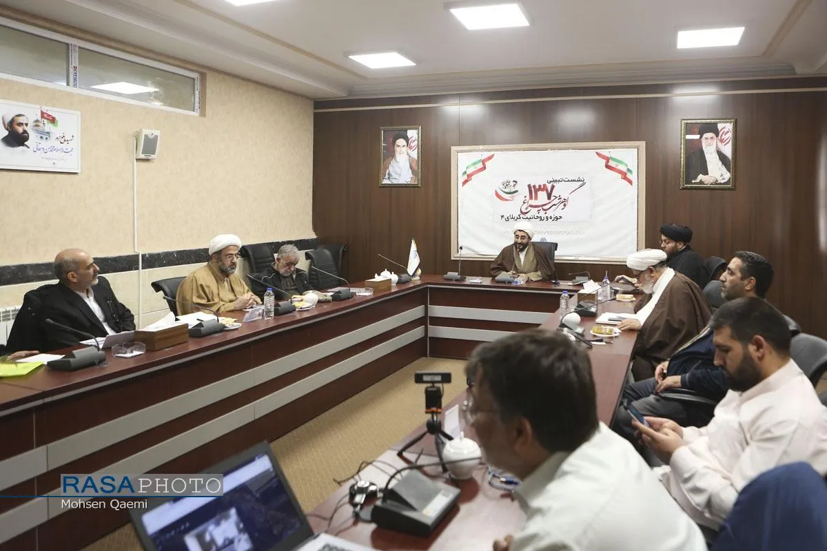 نشست تبیینی ۱۳۷ گوهر شب چراغ