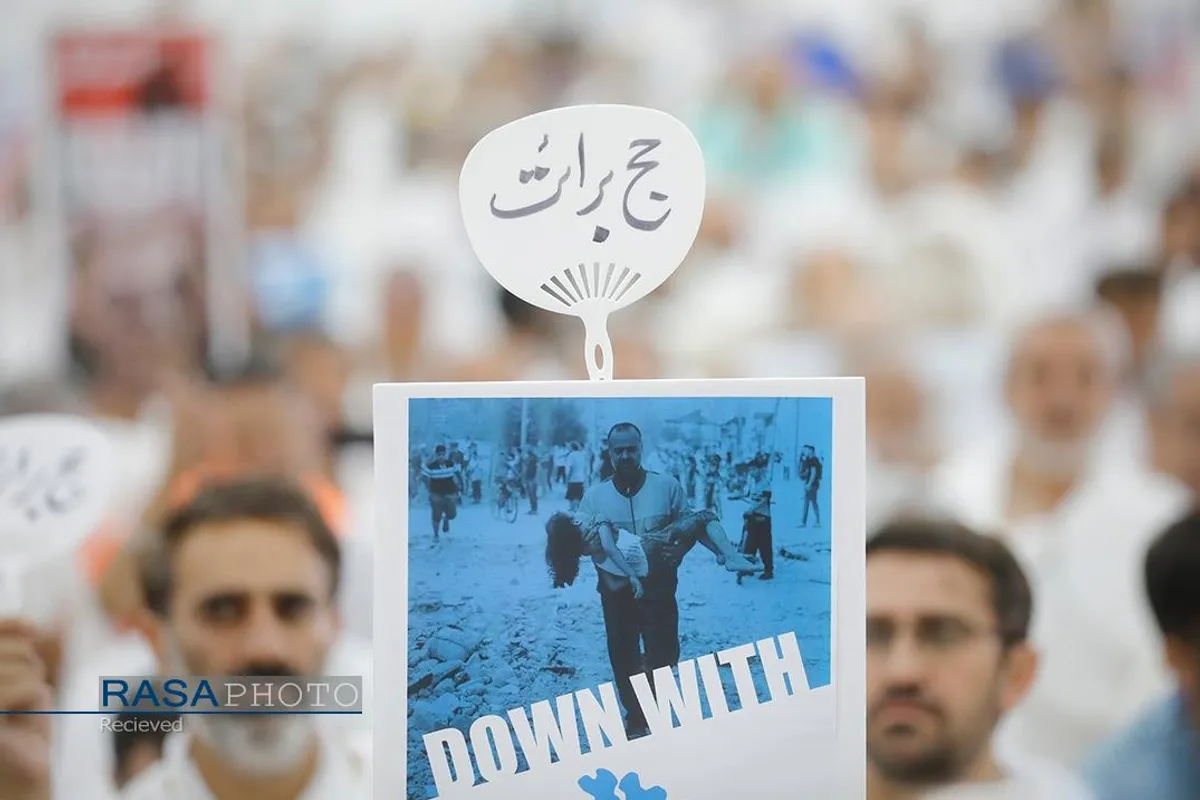 مراسم برائت از مشرکین در سرزمین وحی