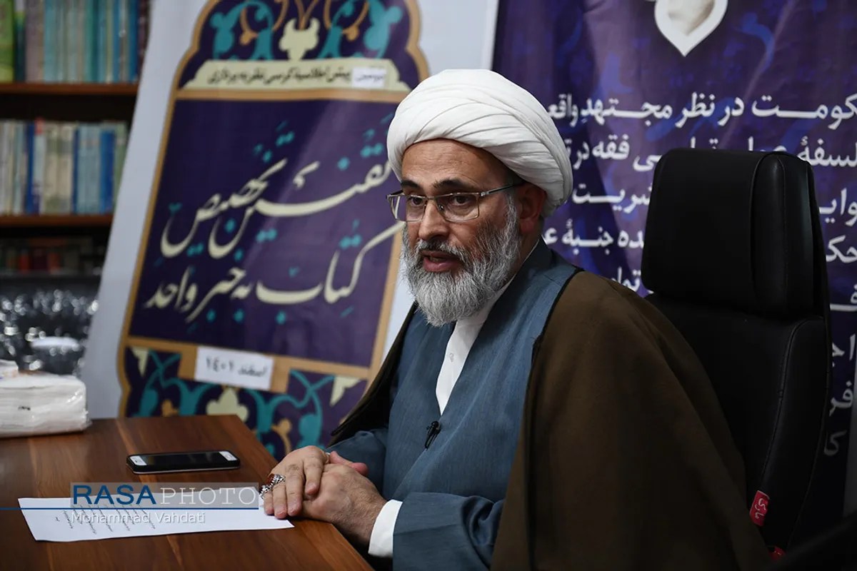 کرسی نظریه پردازی "تقنین تخصیص کتاب به خبر واحد"