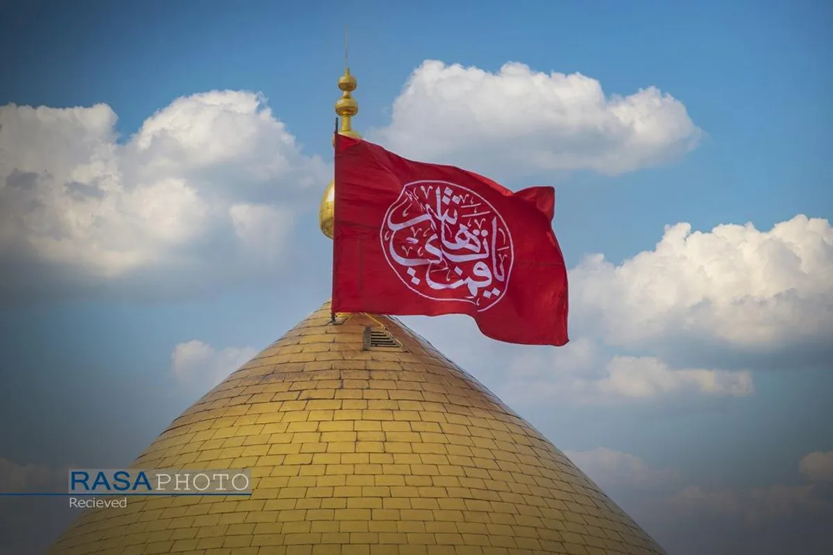 حرم مطهر حضرت ابالفضل العباس (علیه&zwnj;السلام)