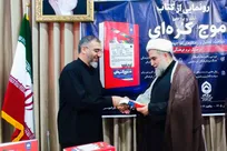 روشنگری علمی مؤثرترین راهبرد مقابله با موج کره‌ای است