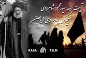 احیاگر پیاده روی اربعین
