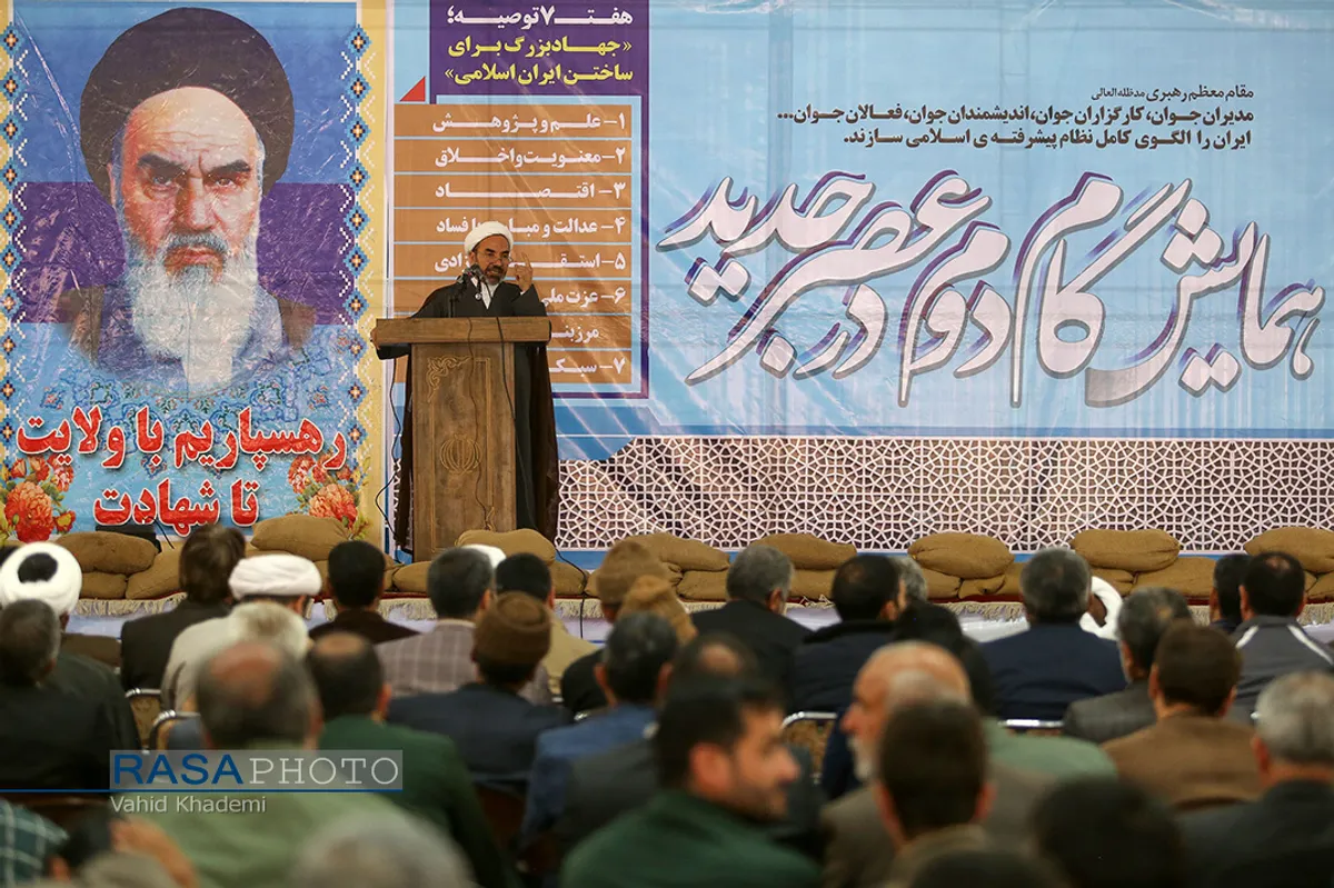 همایش "گام دوم در عصر جدید" در بجنورد&lrm;