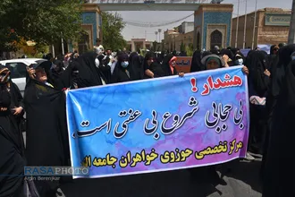 تجمع جمعی از مردم شیراز در اعتراض به کشف حجاب عده ای در یکی از مناطق شیراز&lrm;&lrm;