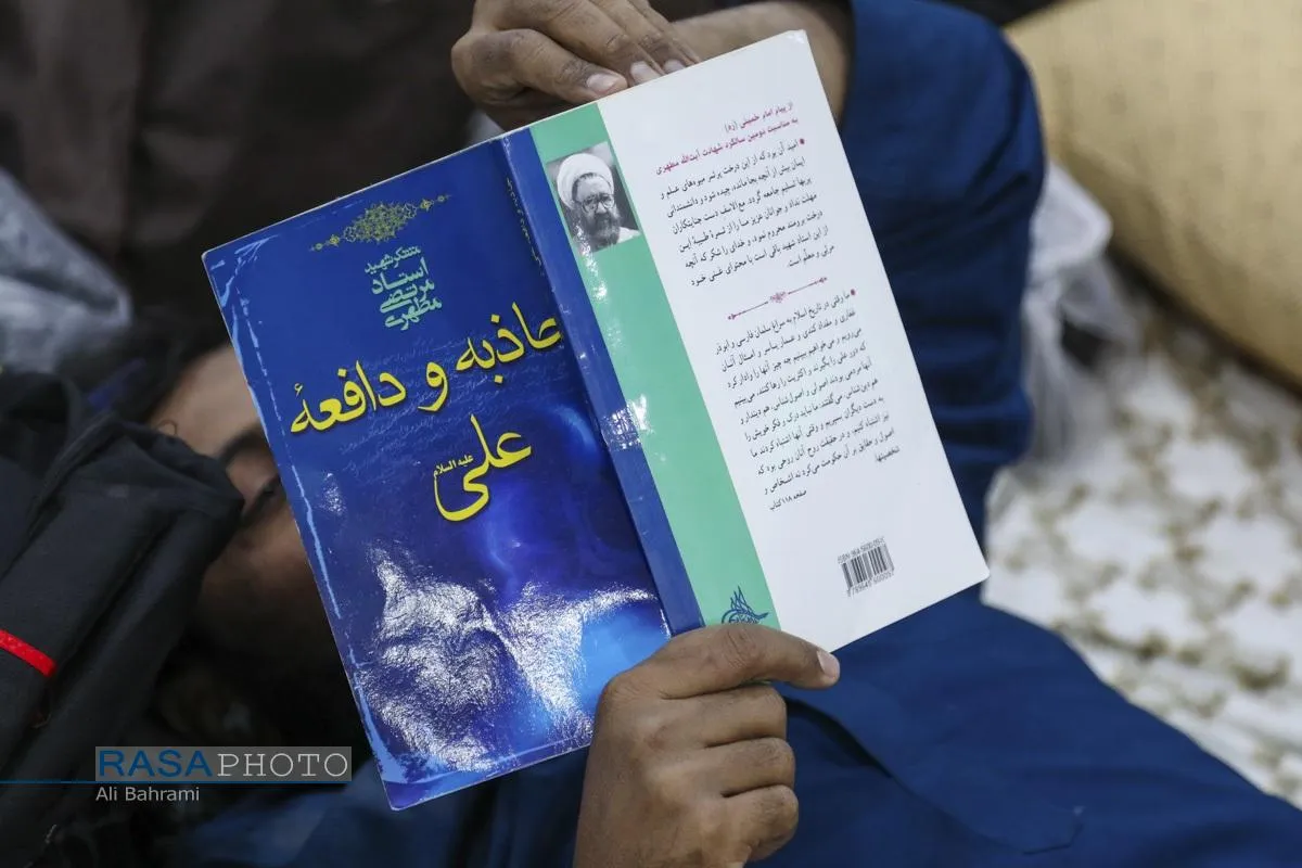 مراسم معنوی اعتکاف ۱۴۰۴ در قم