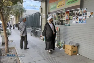 بساطِ دانایی