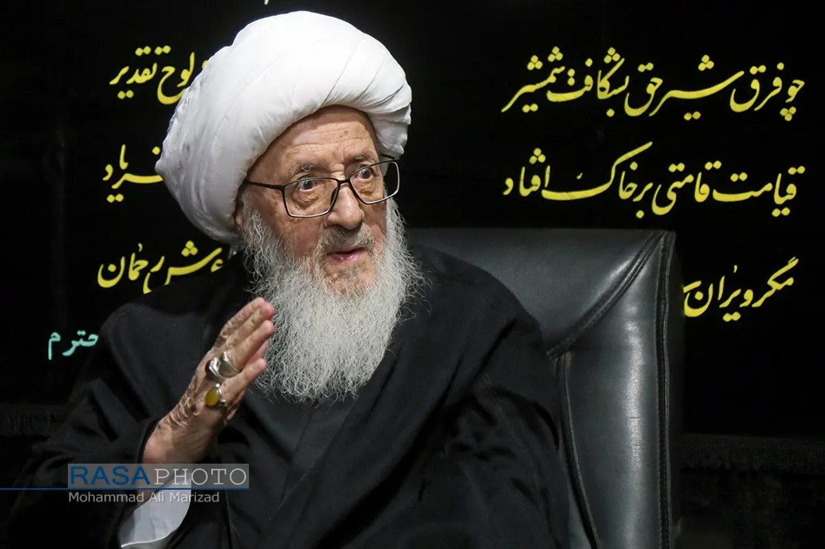 دسته عزاداری شهادت حضرت امام امیر المومنین (ع) با حضور حضرت آیت الله وحید خراسانی