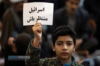 اجتماع جوانان ۱۲۰ ملیت جهان در پاسداشت شهید سپهبد سلیمانی در قم