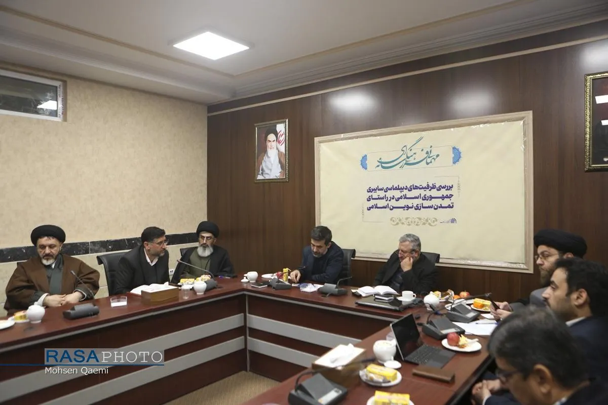 بررسی ظرفیت&zwnj;های دیپلماسی سایبری جمهوری اسلامی