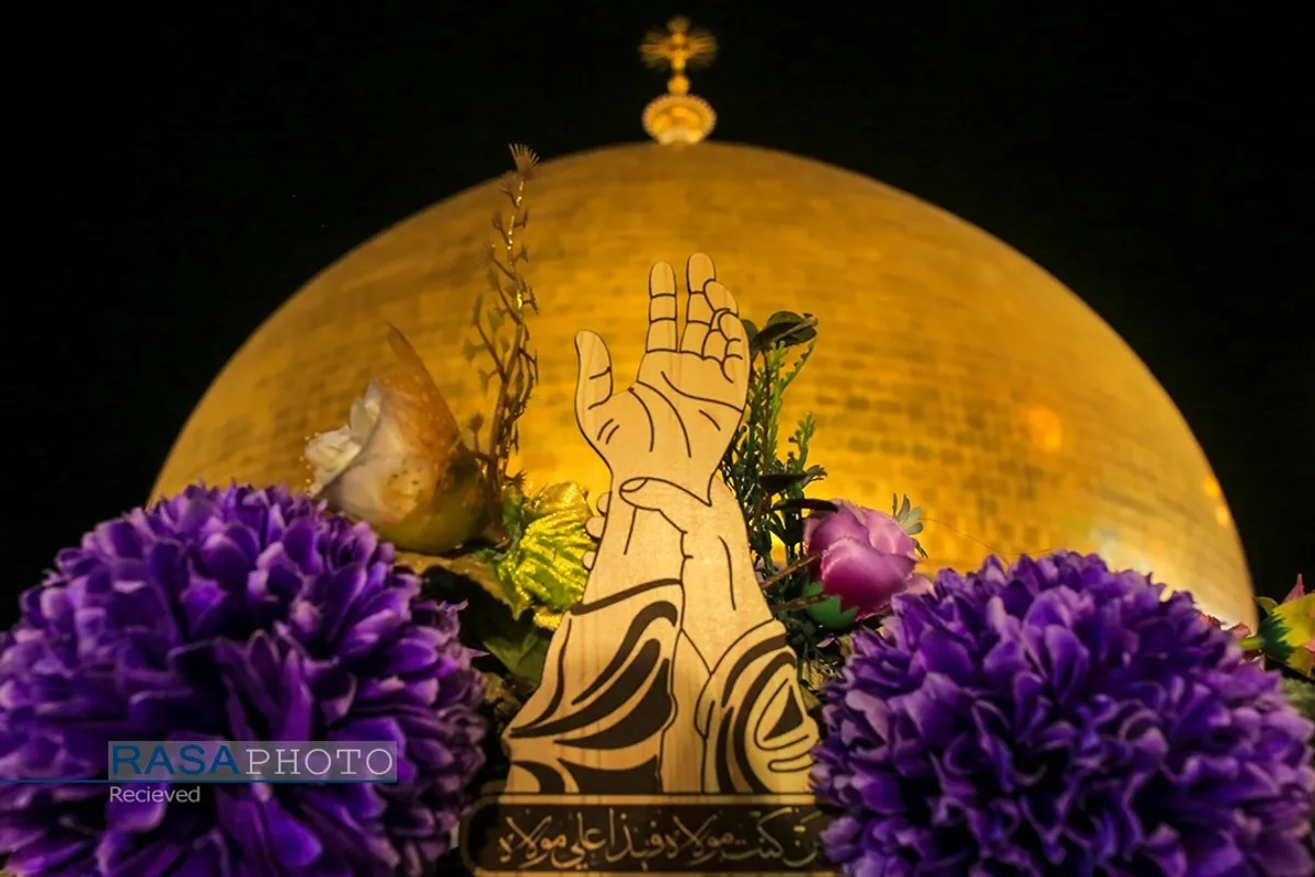 حرم مطهر مولی الموحدین حضرت امام علی بن ابیطالب (علیه&zwnj;السلام)