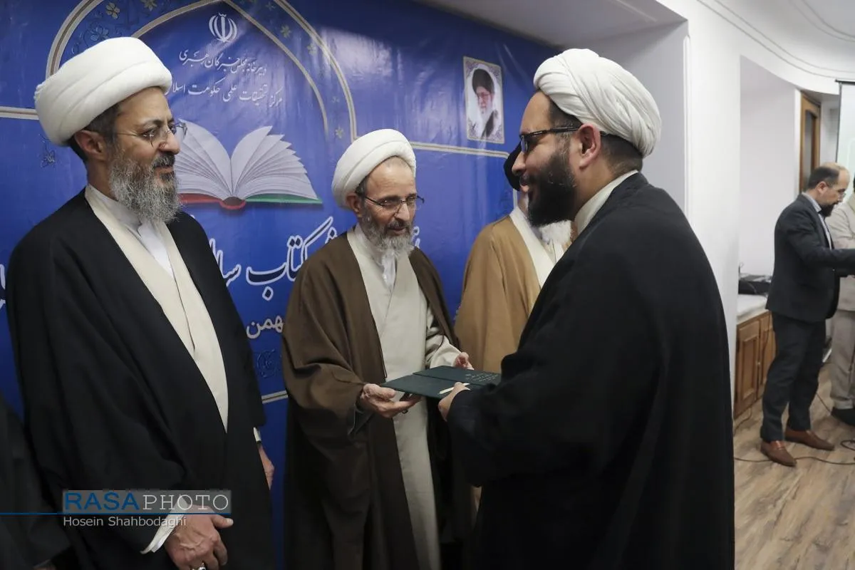 هفتمین همایش کتاب سال حکومت اسلامی