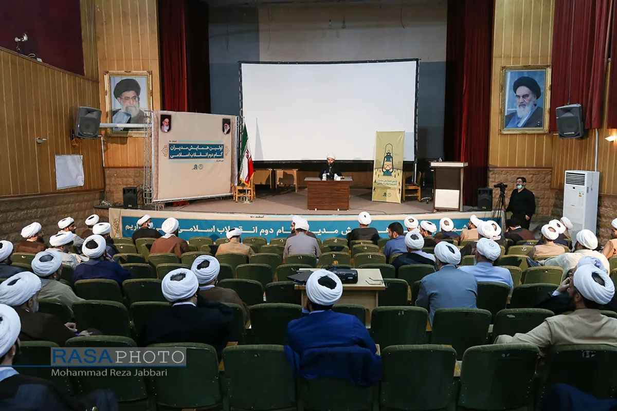اولین همایش مدیران گام دوم انقلاب اسلامی&lrm;&lrm;