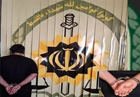 دستگیری ۴ عنصر ضدامنیتی و مرتبط با شبکه‌های معاند در غرب تهران