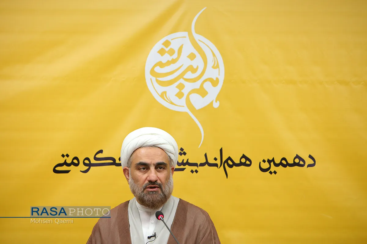 حجت الاسلام والمسلمین ارسطا | نشست هم اندیشی فقه حکومتی