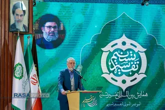 رونمایی از تفسیر تسنیم آیت&zwnj;الله جوادی آملی