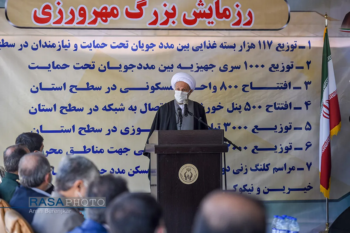رزمایش مهرورزی کمیته امداد امام خمینی (ره) شیراز&lrm;