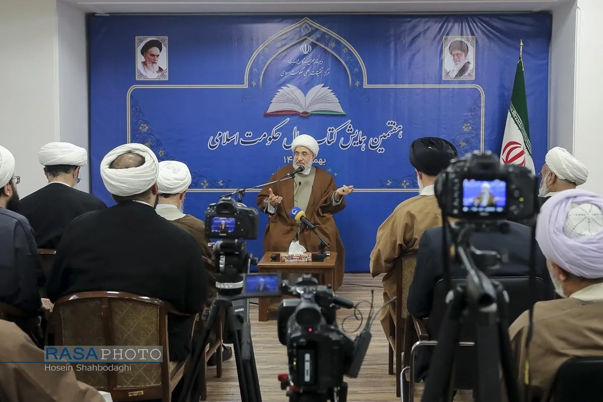 هفتمین همایش کتاب سال حکومت اسلامی