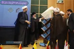 پنجمین اجلاسیه کنگره بین المللی اندیشه های قرآنی امام خامنه&zwnj;ای