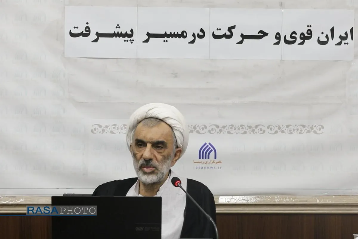 نشست ایران قوی و حرکت در مسیر پیشرفت
