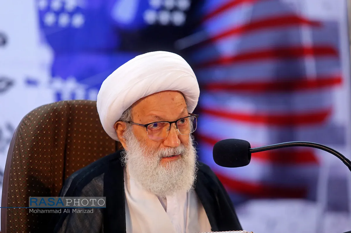 کنفرانس بین المللی حقوق بشر آمریکایی از دیدگاه مقام معظم رهبری