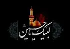 علماء اور ذاکرین محرم الحرام کے پروگرامات و مجالس میں اشتعال انگیز تقاریر سے اجتناب کریں