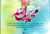 لوح | خاتم‌الانبیا؛ روحی که در کالبد دنیای مرده دمیده شد