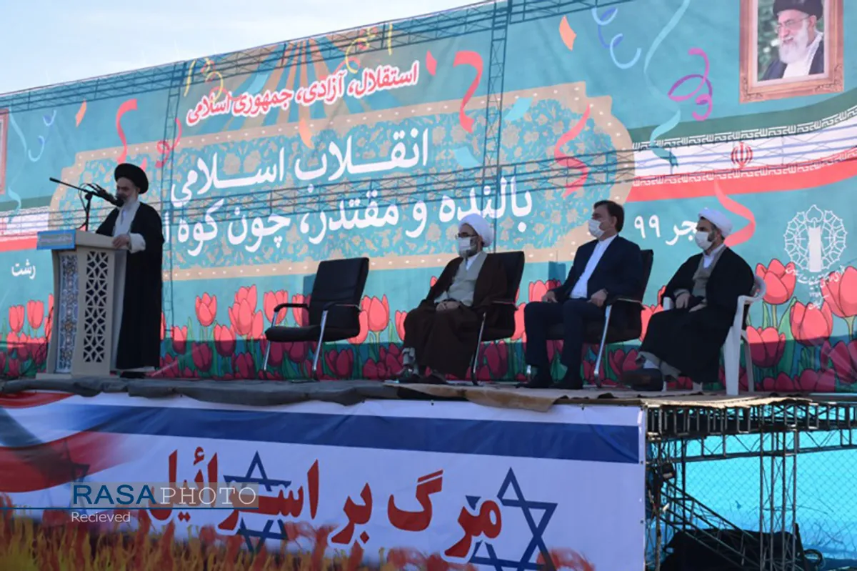 مراسم یوم الله ۲۲ بهمن با سخنرانی آیت الله حسینی بوشهری در رشت