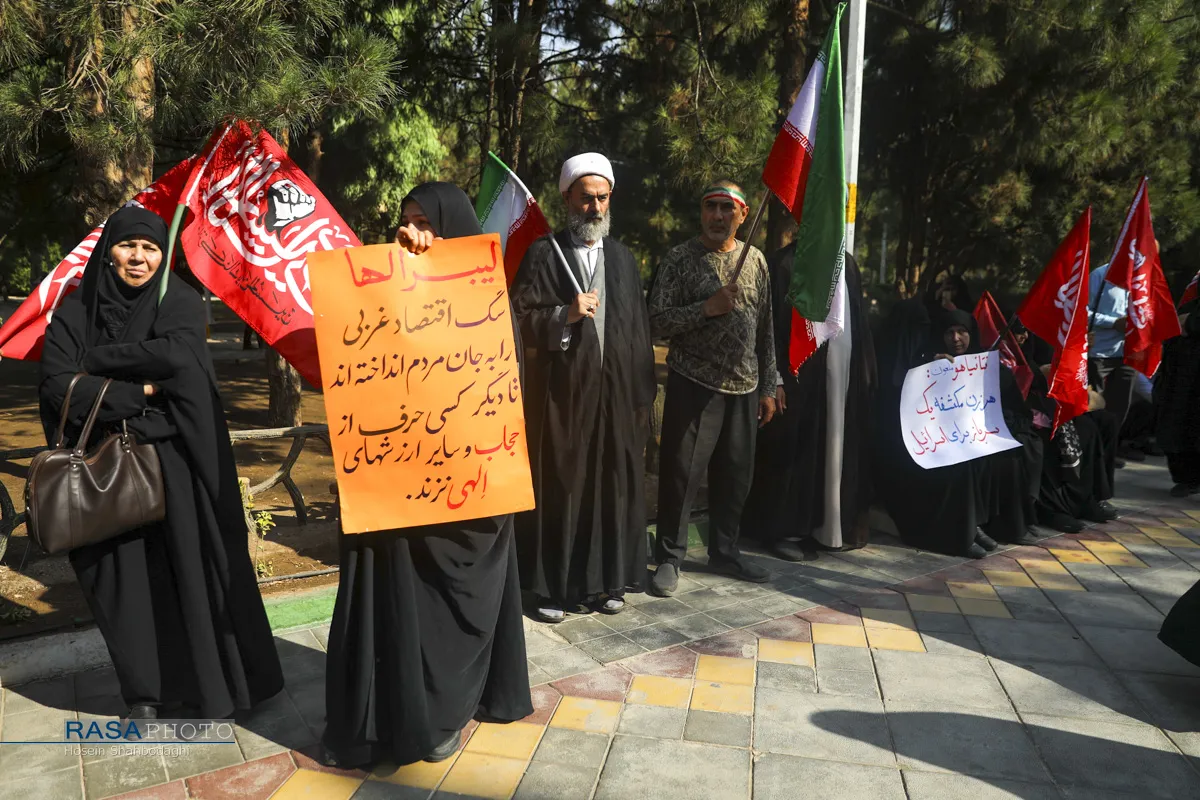 زنجیره انسانی مدافعان حجاب وعفاف