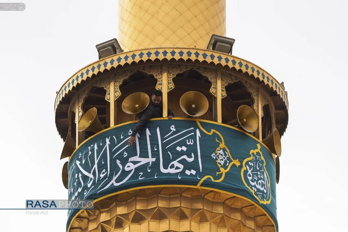 حرم حضرت امیرالمومنین (ع) در آستانه ولادت حضرت زهرا (س)