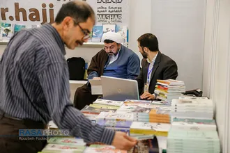 سی&zwnj;ودومین نمایشگاه بین&zwnj;المللی کتاب