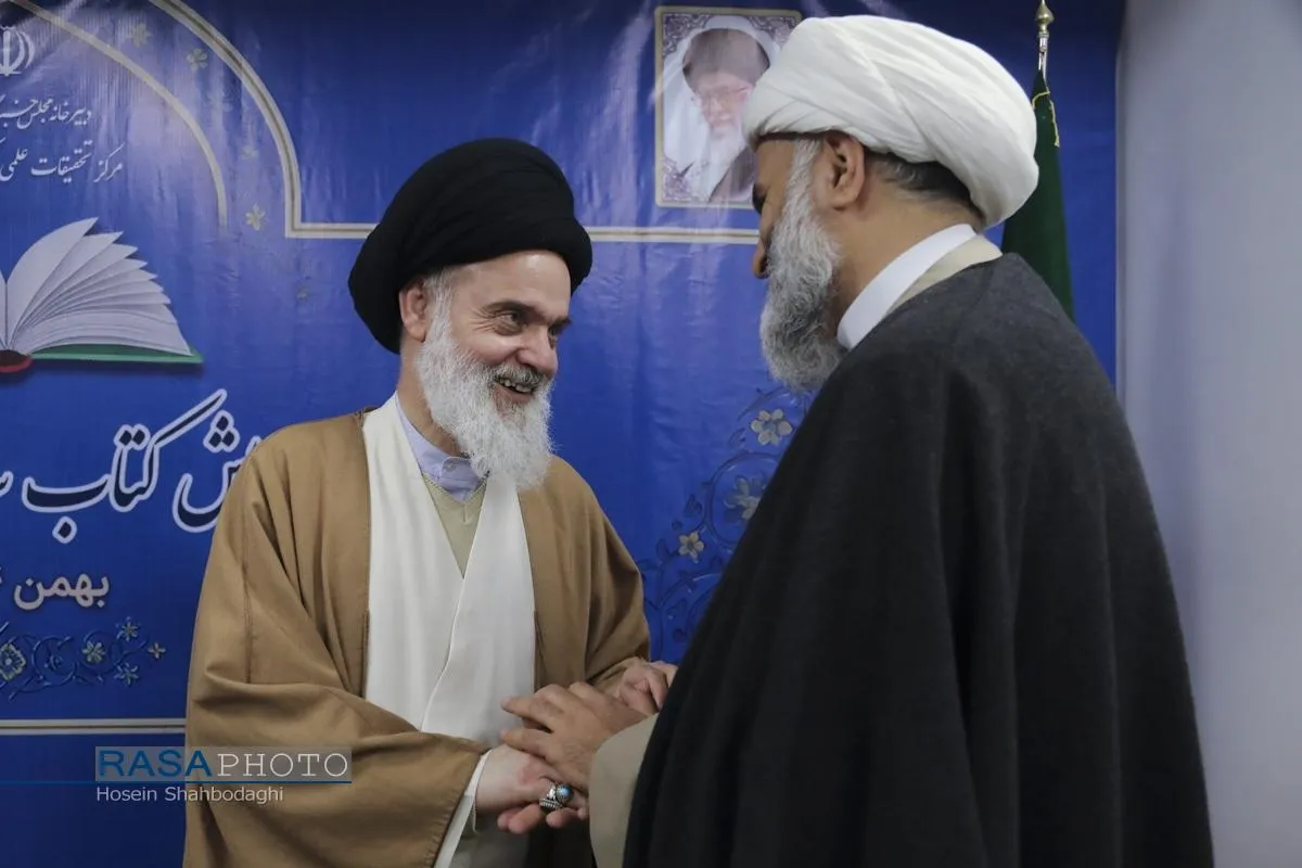 هفتمین همایش کتاب سال حکومت اسلامی