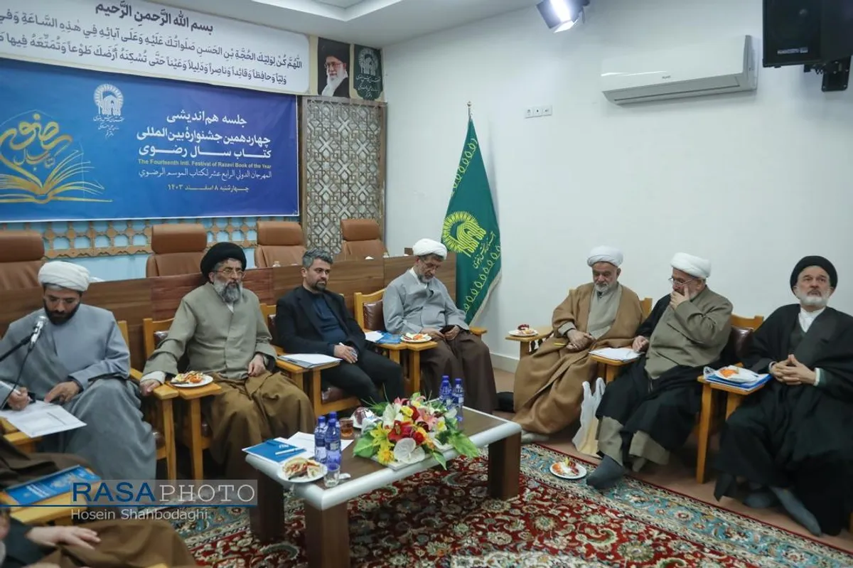 جلسه هم&zwnj;اندیشی چهاردهمین جشنواره بین المللی کتاب سال رضوی
