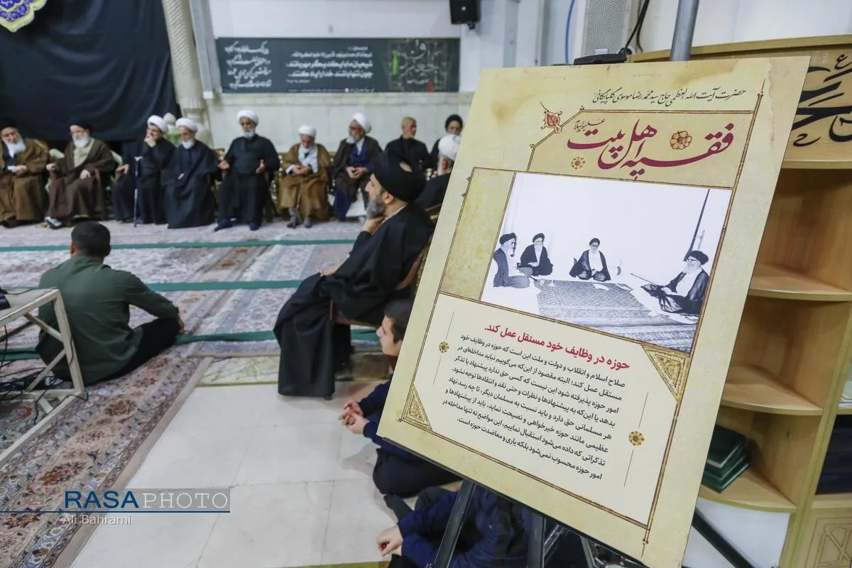مراسم سالروز شهادت امام صادق (ع) و بزرگداشت حادثه سال ۴۲ مدرسه فیضیه