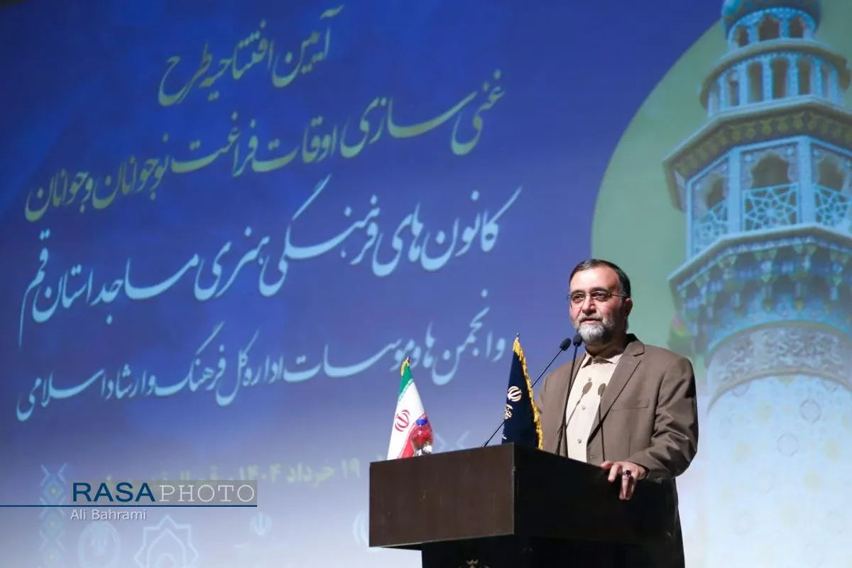 آیین افتتاحیه طرح غنی سازی اوقات فراغت جوانان و نوجوانان