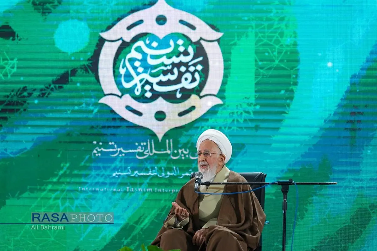 رونمایی از تفسیر تسنیم آیت&zwnj;الله جوادی آملی