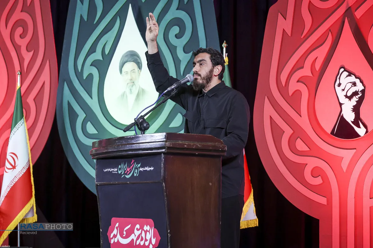 مراسم بزرگداشت چهلم تشییع و تدفین &laquo;آقای شهید ایران&raquo;