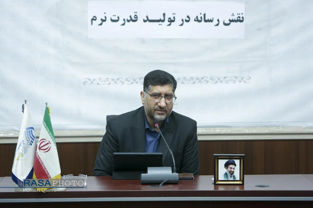 نشست نقش رسانه در تولید قدرت نرم
