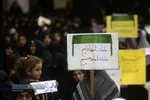 مراسم بیعت با ولی امر مسلمین جهان و گرامی&zwnj;داشت شهید سیدحسن نصرالله