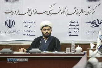 نشست خبری گزارش سالانه قرارگاه فرهنگی رسانه&zwnj;ای علمدار