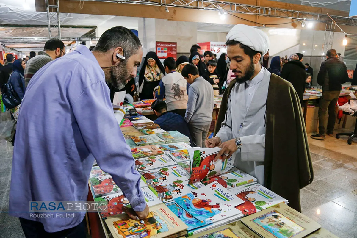 سی&zwnj;ودومین نمایشگاه بین&zwnj;المللی کتاب