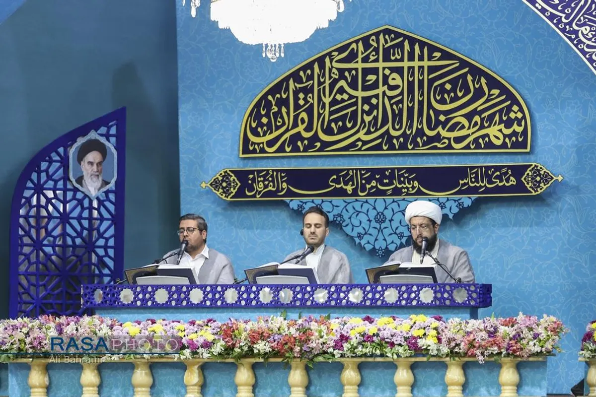 آئین جزء&zwnj;خوانی قرآن کریم در حرم حضرت معصومه (س)
